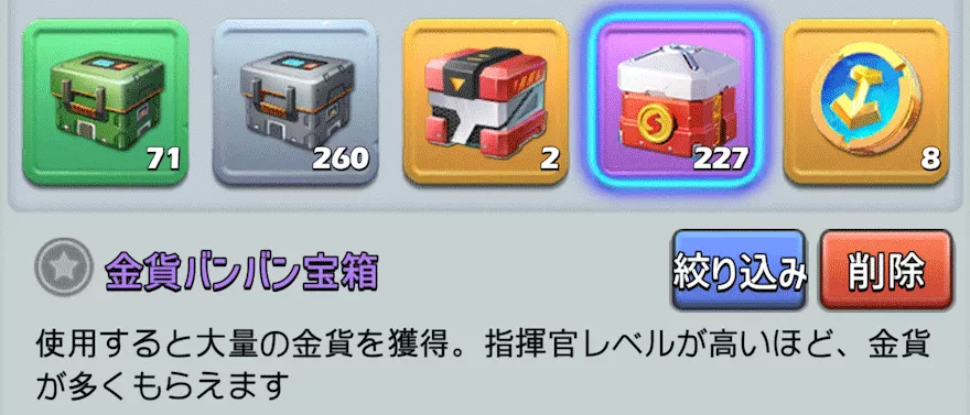 レベル別やるべきこと