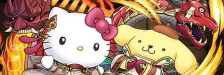 【12987】セイナハローキティ&リュウメイポムポムプリン