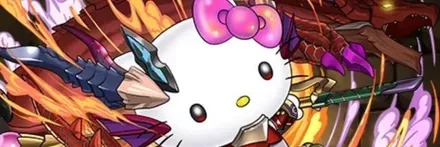 【13033】烈空の紅龍喚士・ソニアキティ