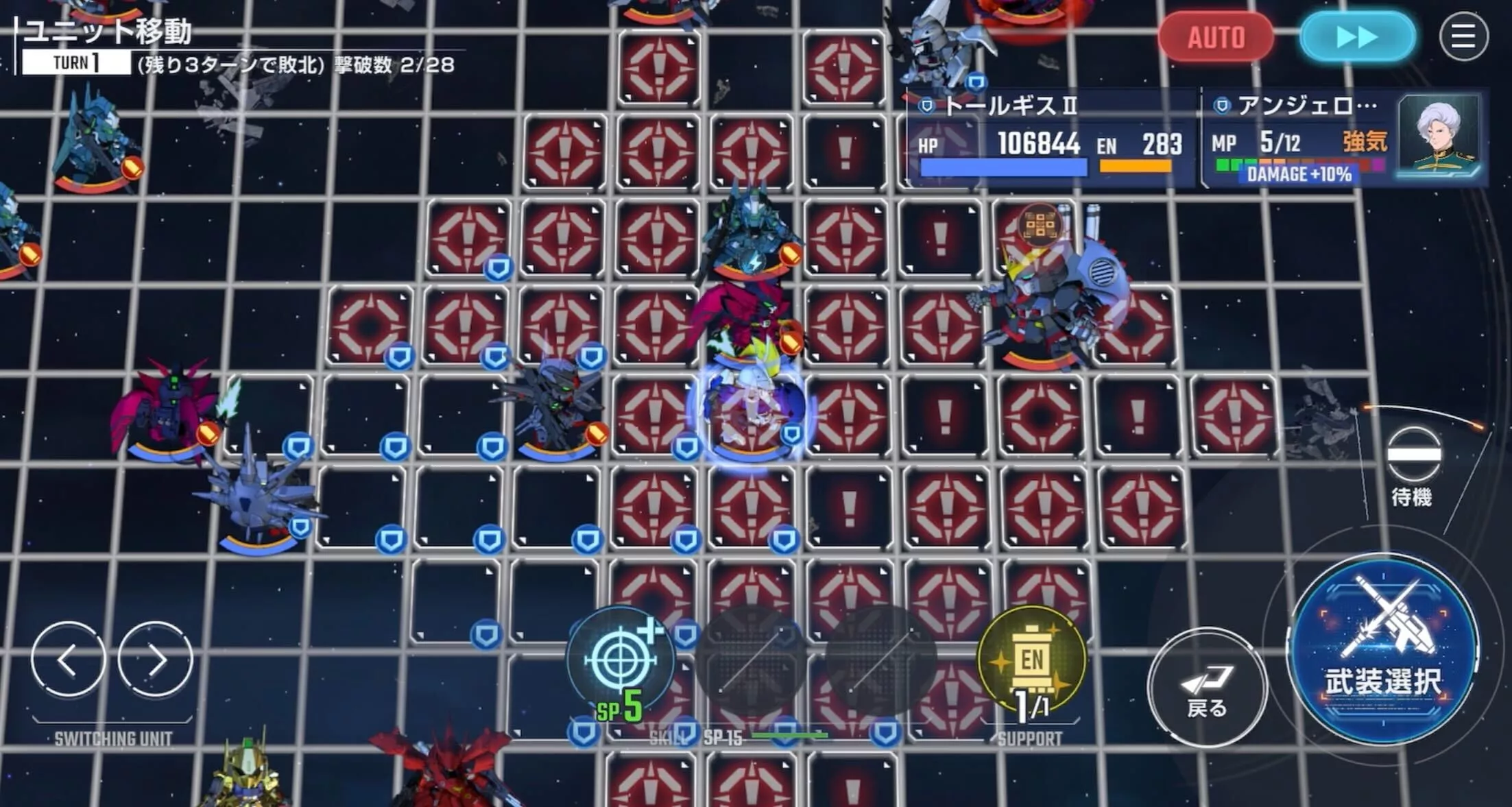 敵のMAP攻撃に注意