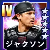 ジャクソン画像