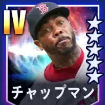 チャップマン画像