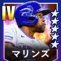 マリンズ画像