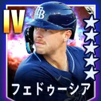 フェドゥーシア