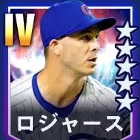 ロジャース画像
