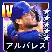 アルバレス画像