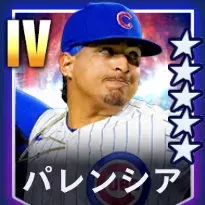 パレンシア画像