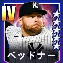 ベッドナー画像