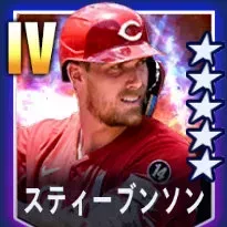 スティーブンソン画像