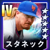 スタネック