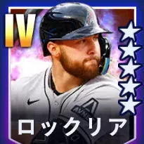 ロックリア画像