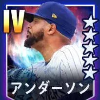 アンダーソン画像