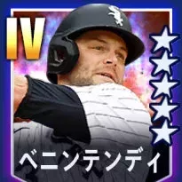 ベニンテンディ画像