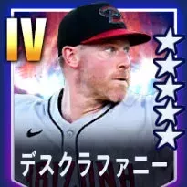 デスクラファニー画像