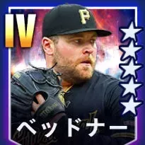 ベッドナー画像