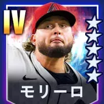 モリーロ画像