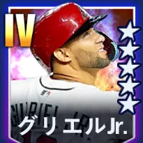 グリエルJr.