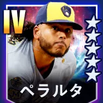 ペラルタ