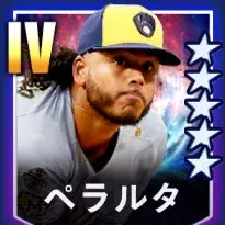 ペラルタ画像