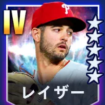 レイザー