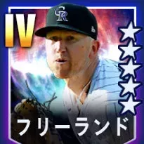 フリーランド画像