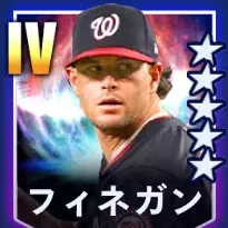 フィネガン画像