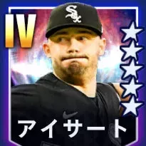 アイサート画像