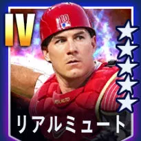 リアルミュート