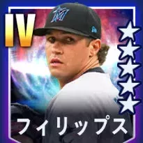 フィリップス画像