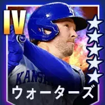 ウォーターズ画像