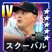 スクーバル画像