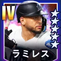 ラミレス画像