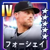 フォーシェイ画像