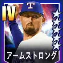 アームストロング画像