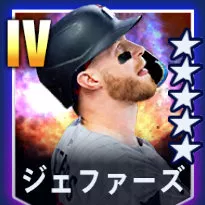 ジェファーズ