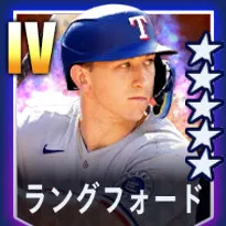 ラングフォード