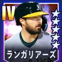 ランガリアーズ画像