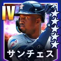 サンチェス画像