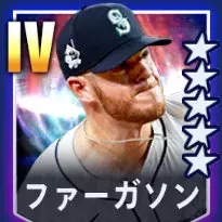 ファーガソン画像