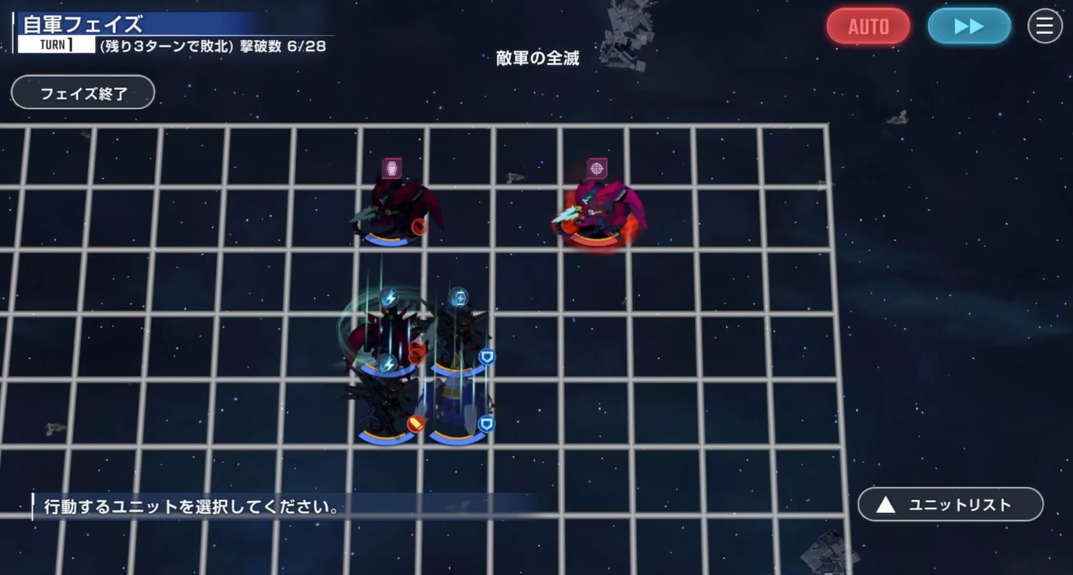 左右どちらかによって反対側の攻撃を避ける