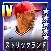 ストリックランド画像