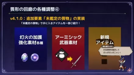 『オクトラ大陸の覇者』第20回生放送