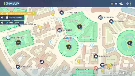 モココの出現場所の画像