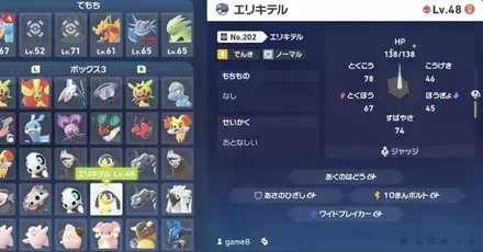 オヤブン特殊技バナー　