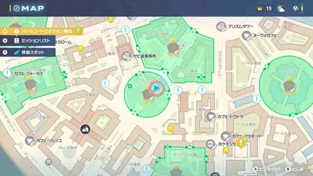 チャーレムの出現場所の画像