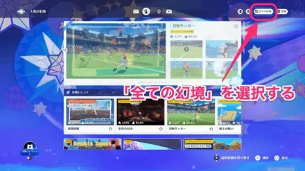 人気の幻境の画像