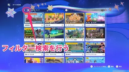 全ての幻境の画像