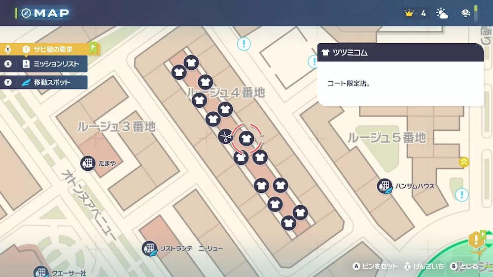 ツツミコムの場所