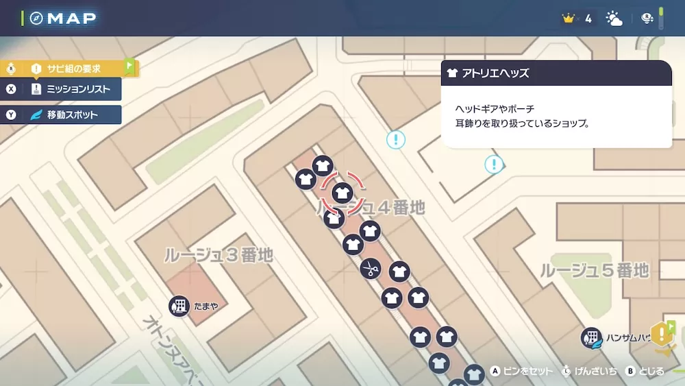 アトリエヘッズの場所