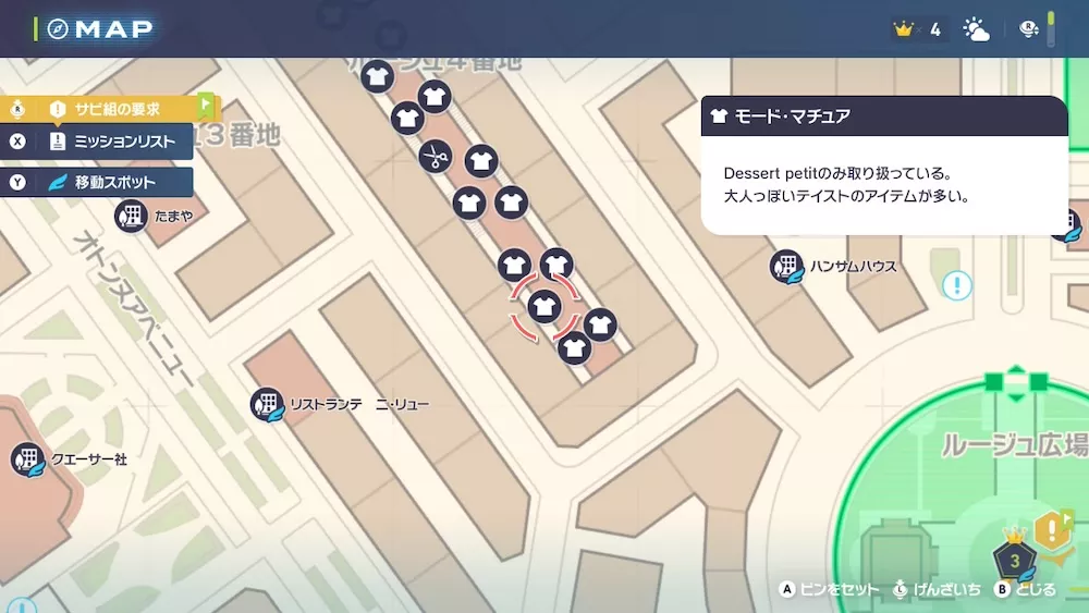 モード・マチュアの場所